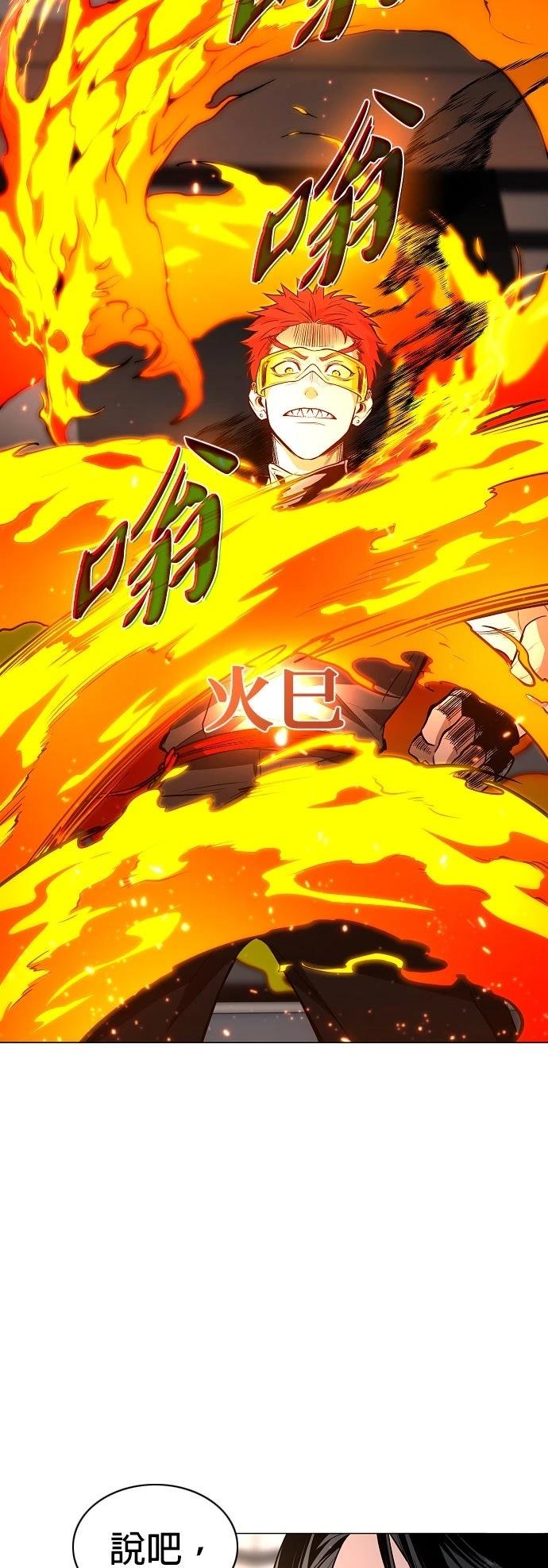 第66话34