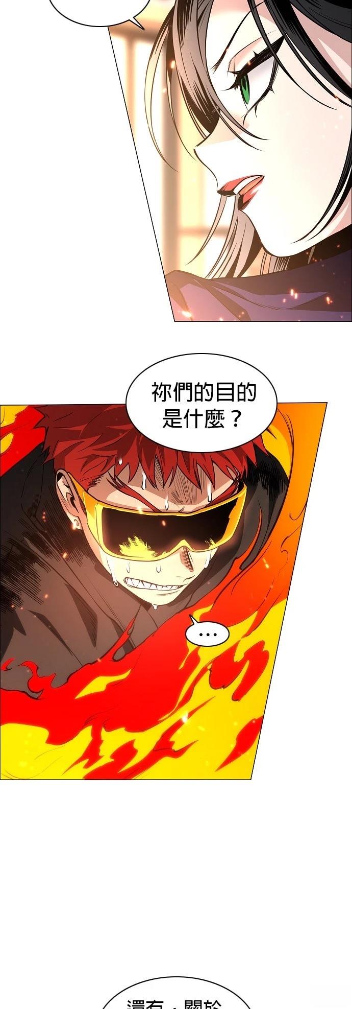 第66话35