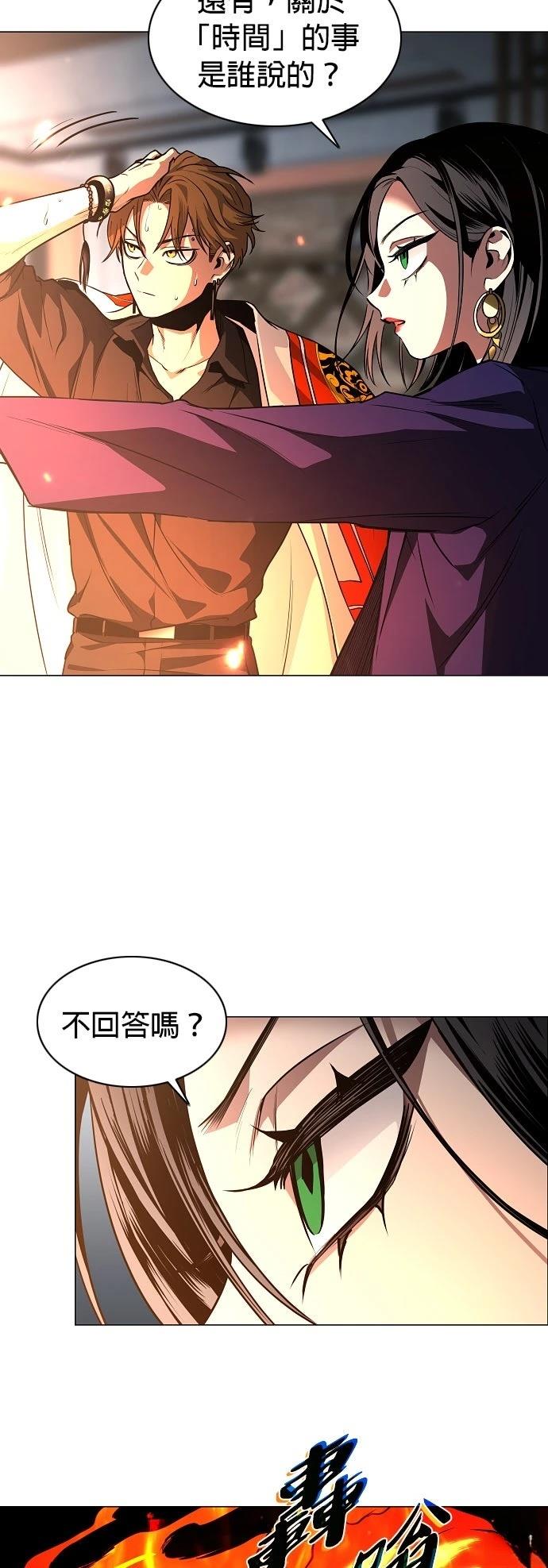 第66话36