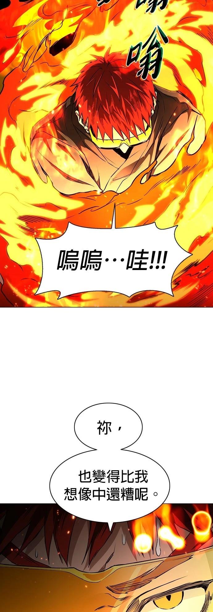 第66话37