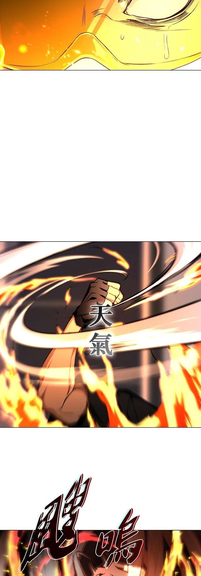 第66话38