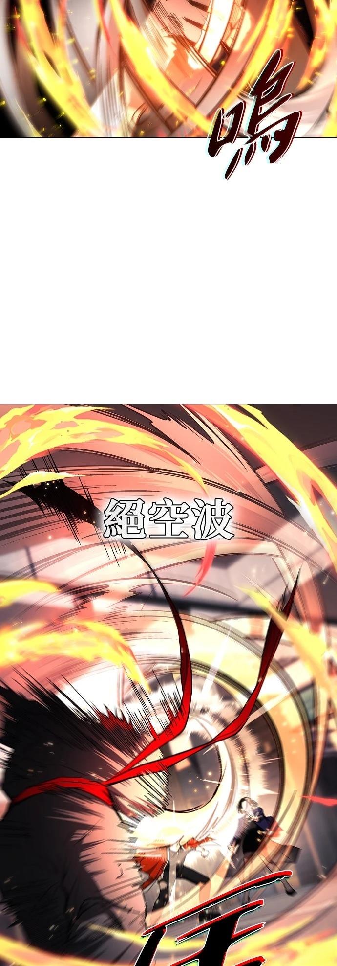 第66话39
