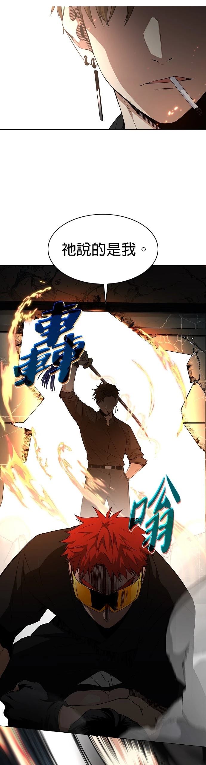 第66话4