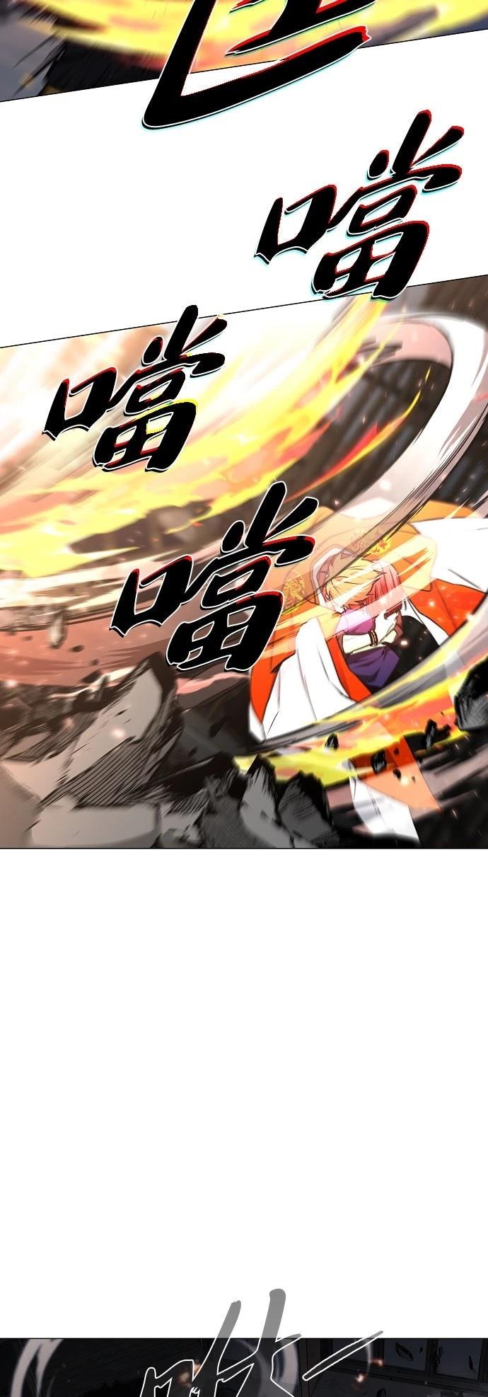 第66话40