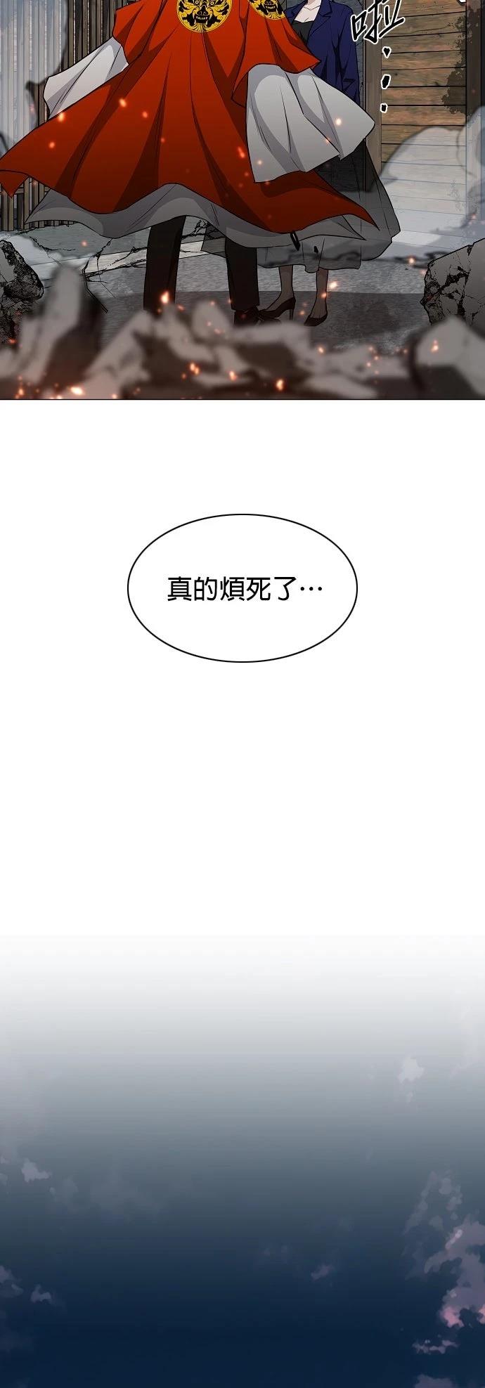 第66话42