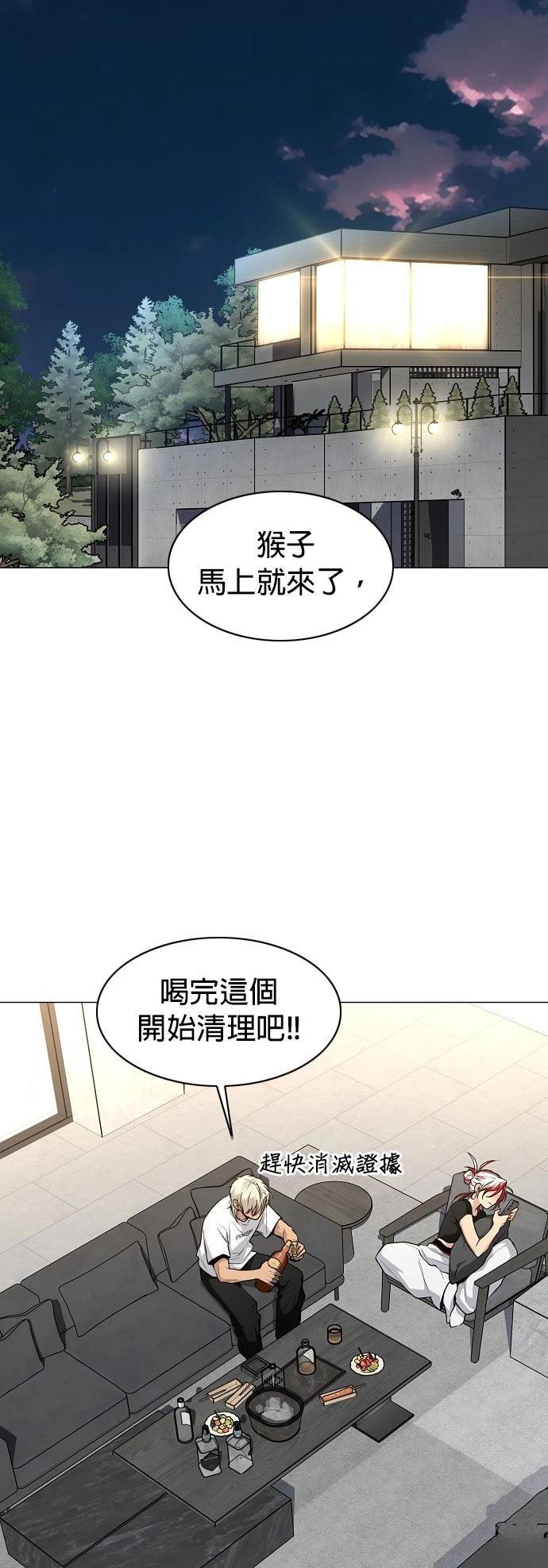 第66话43