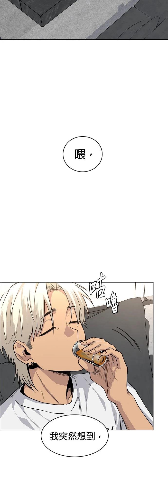 第66话44