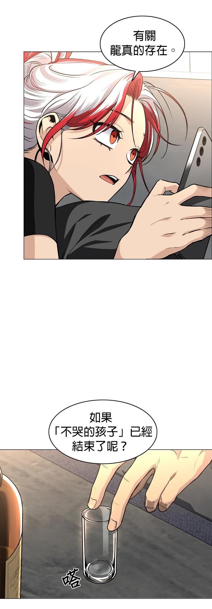 第66话45