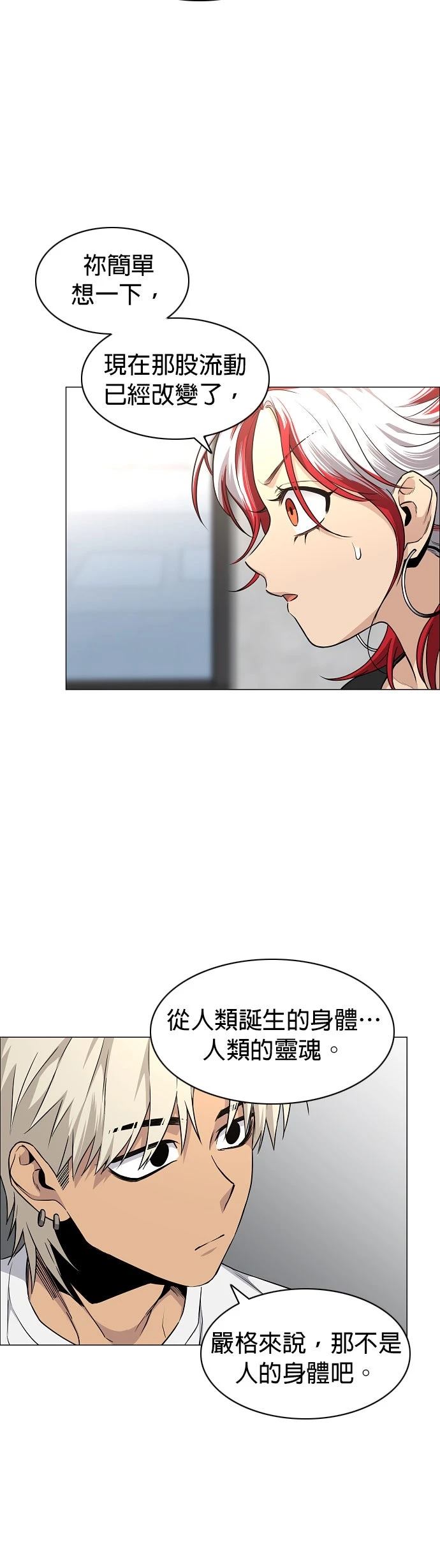 第66话47