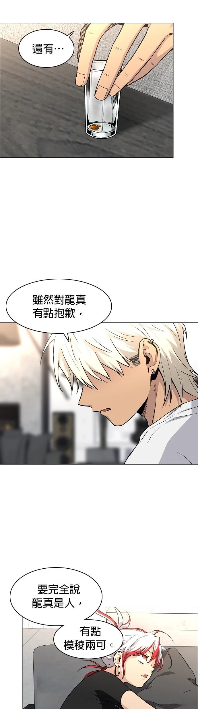 第66话50