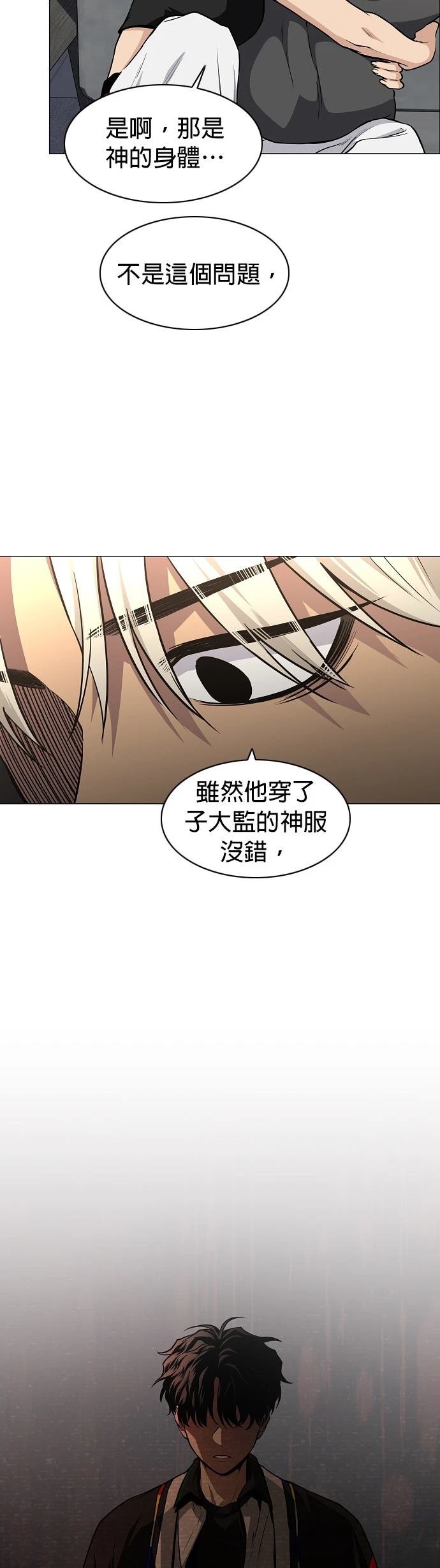 第66话51