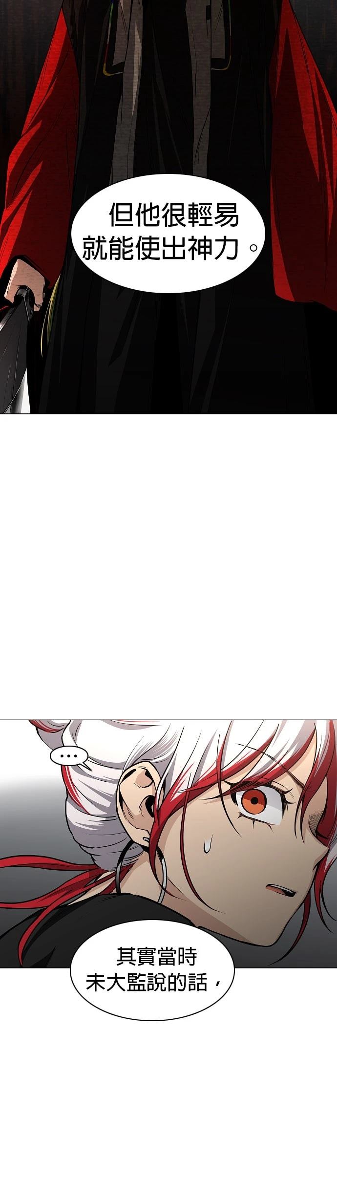 第66话52