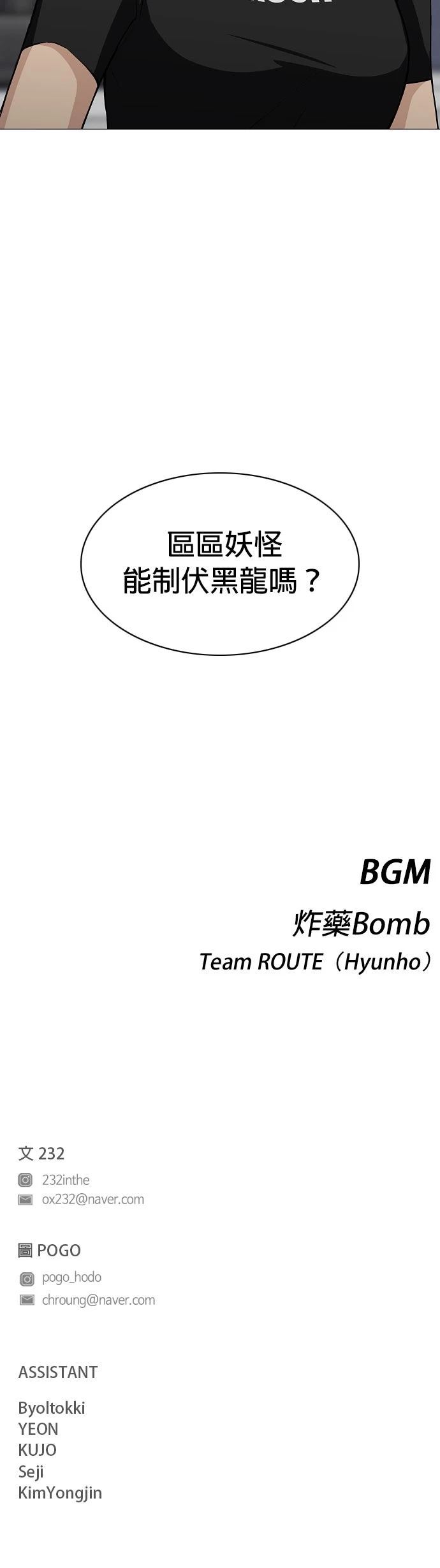第66话55