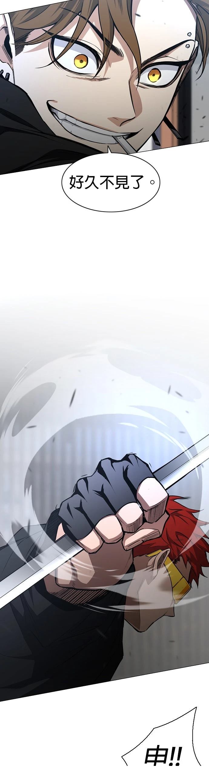第66话6