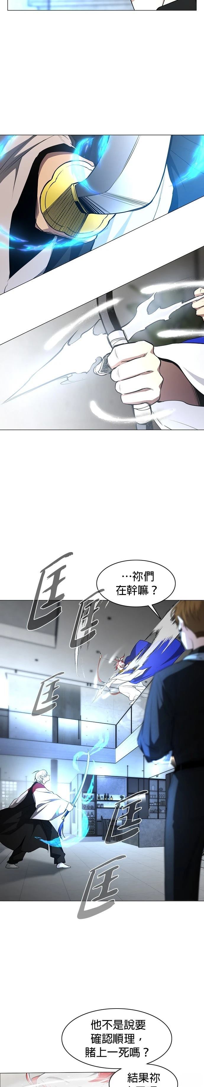 第67话1