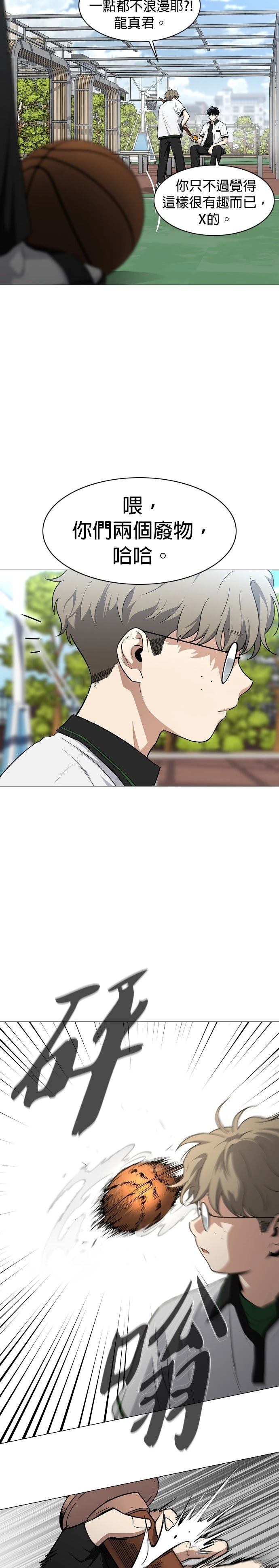 第67话17