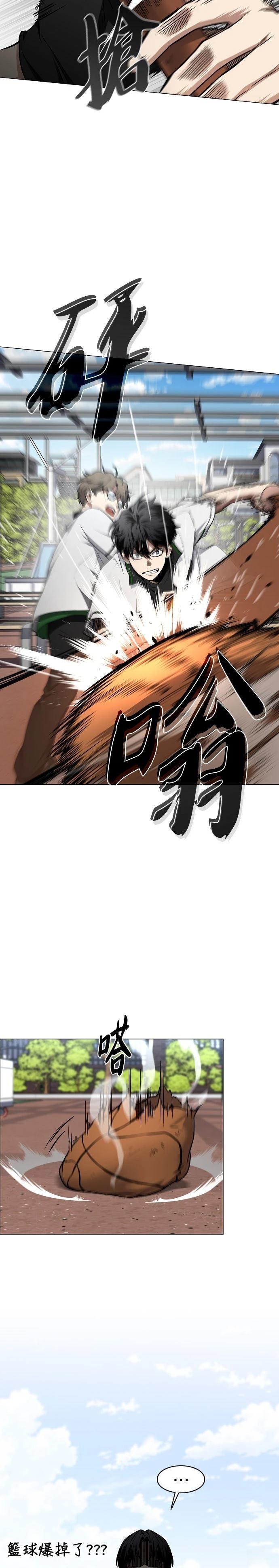 第67话18