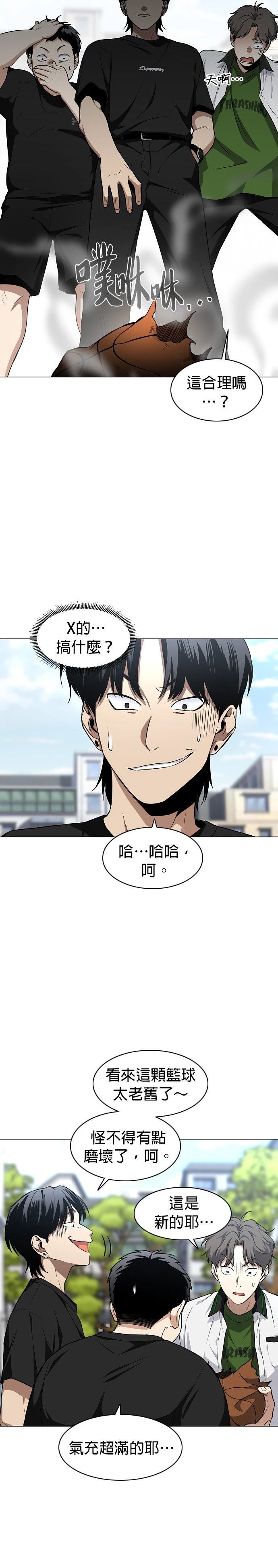 第67话19