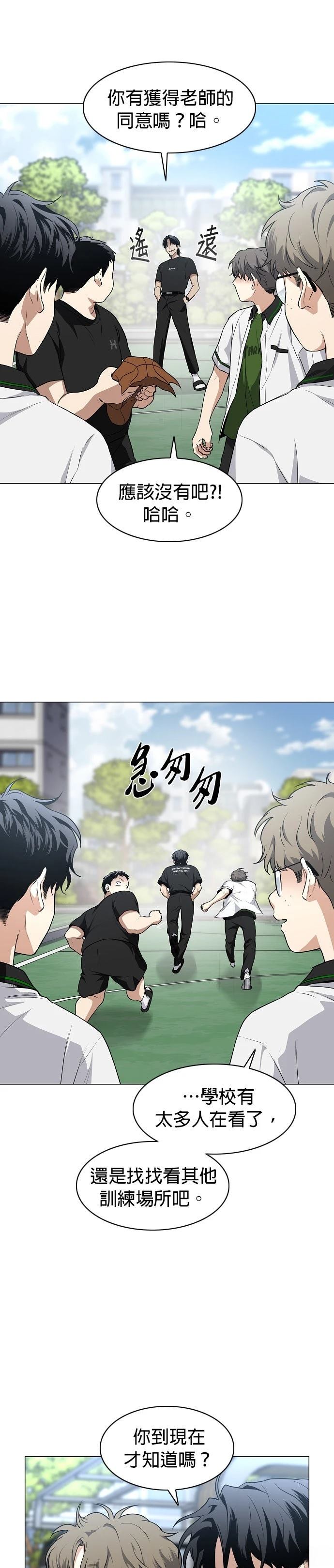 第67话22