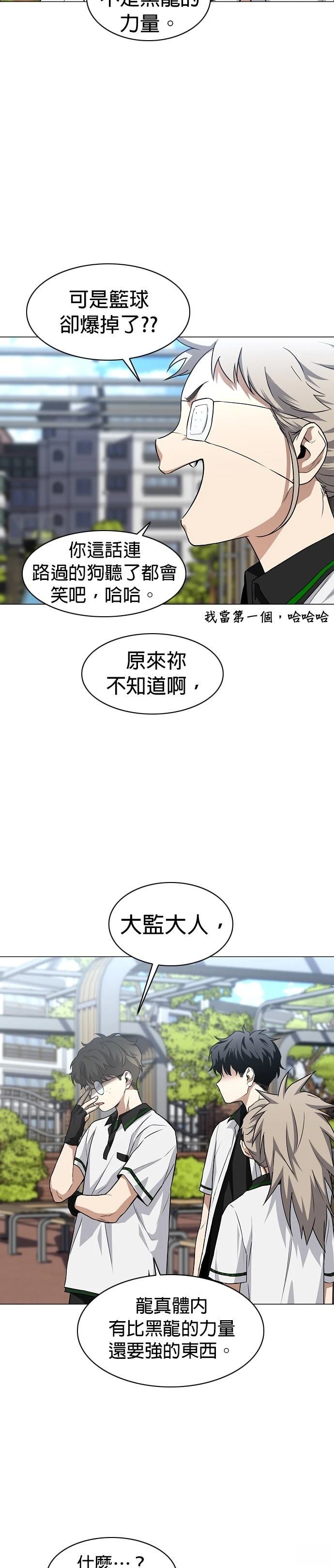 第67话25