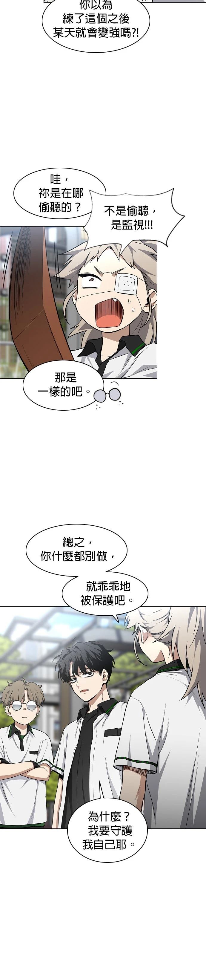 第67话28