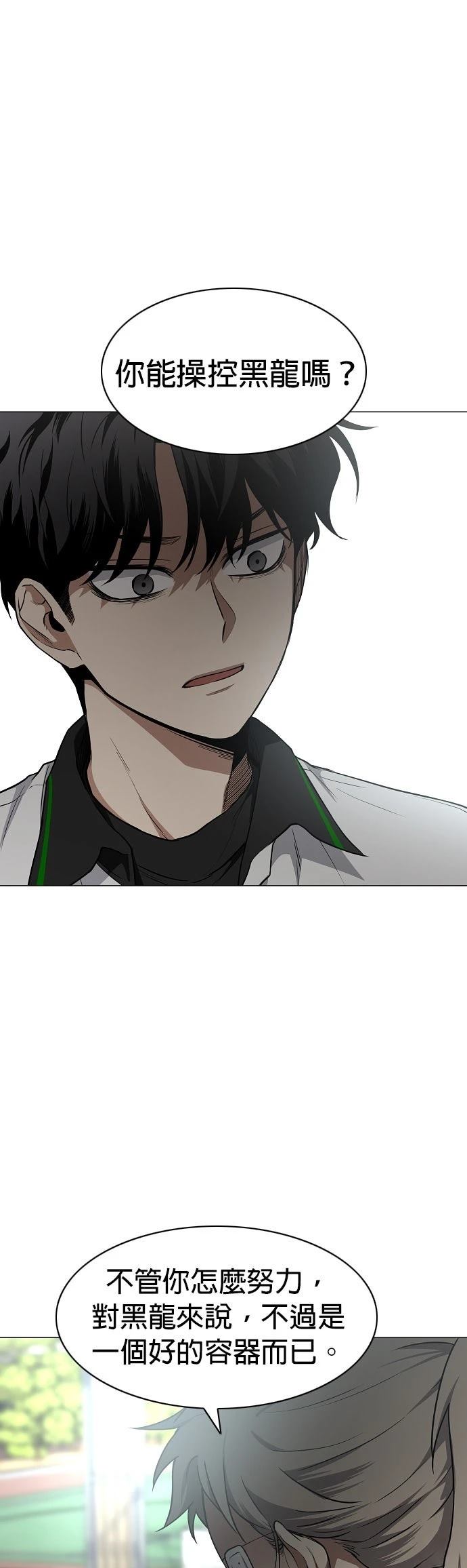第67话30