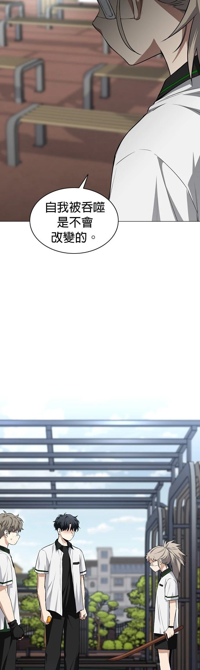 第67话31