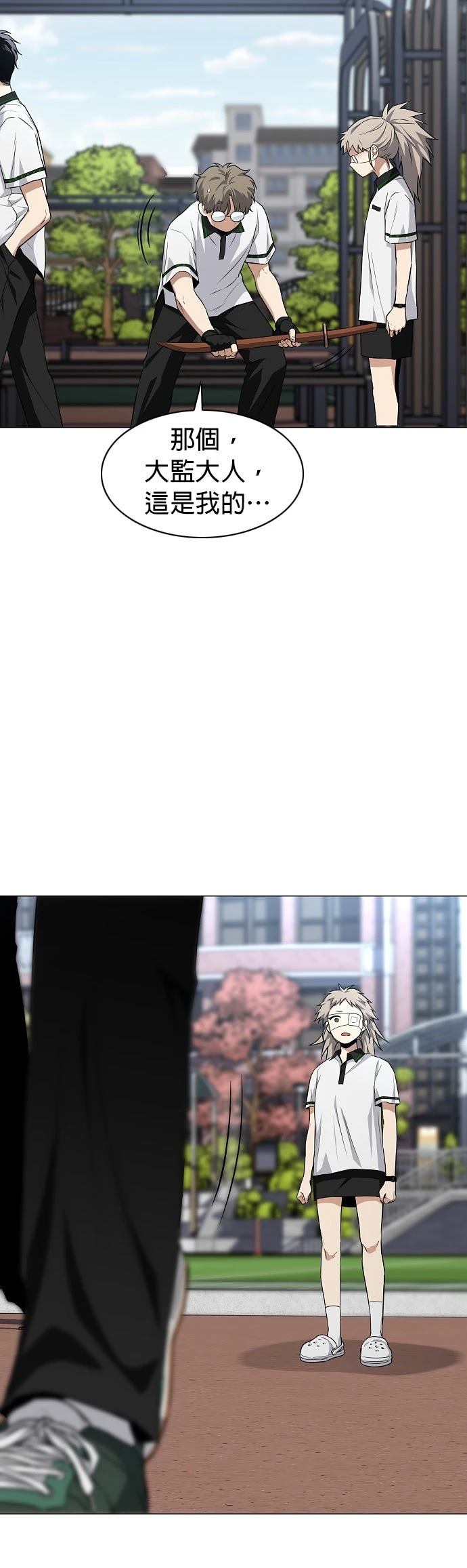 第67话33