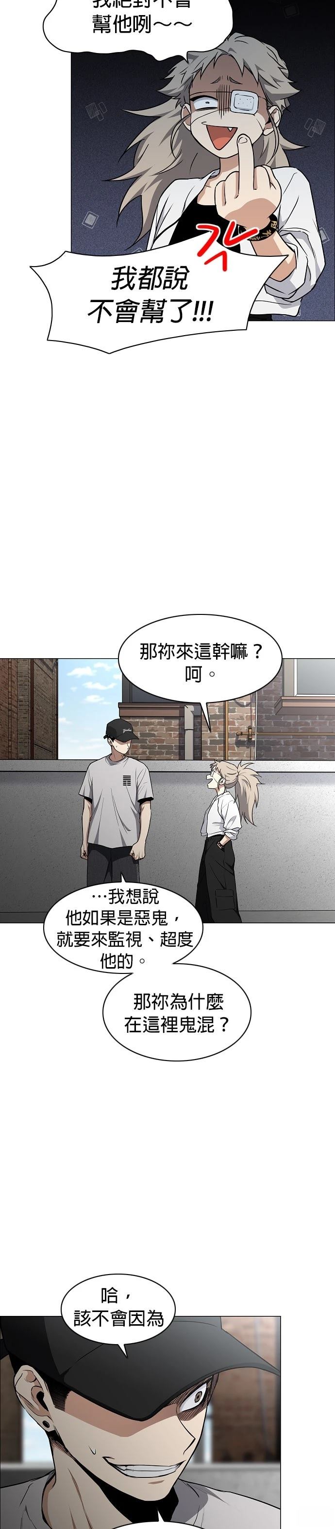第69话1