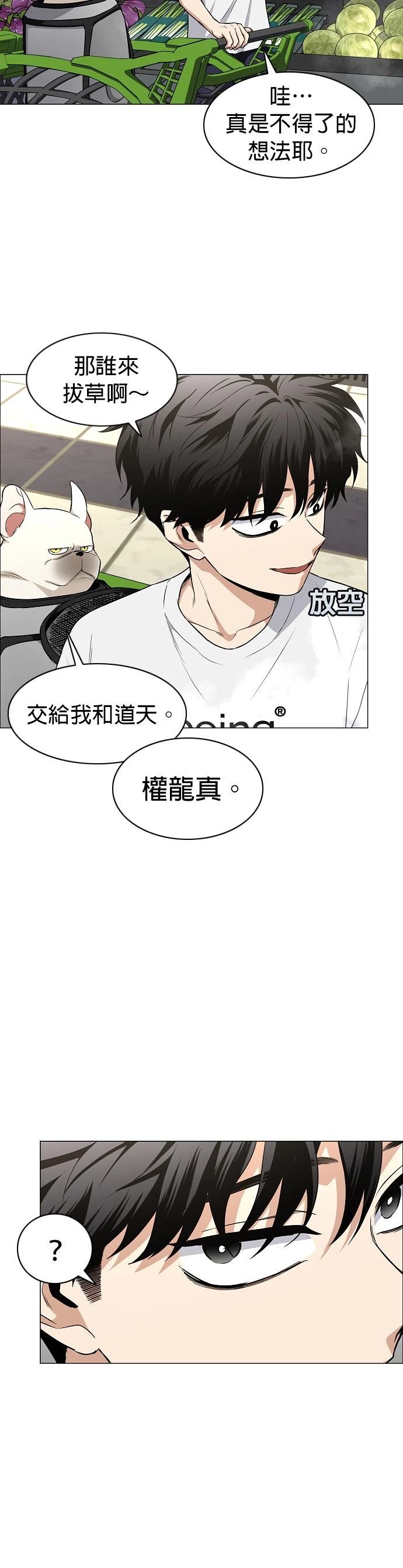 第69话11