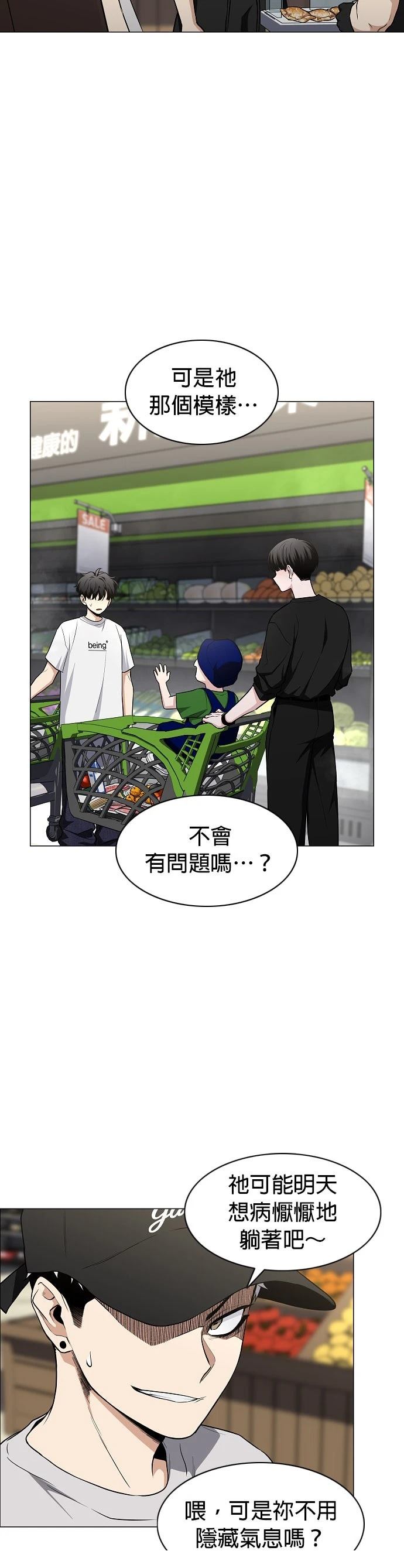 第69话14