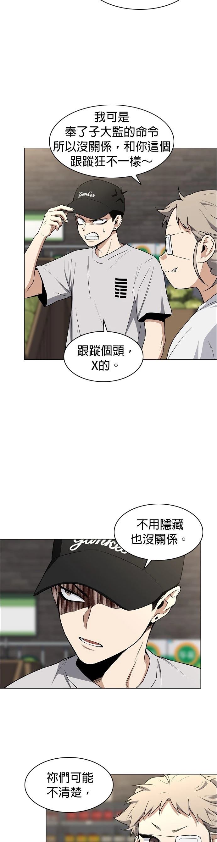 第69话15