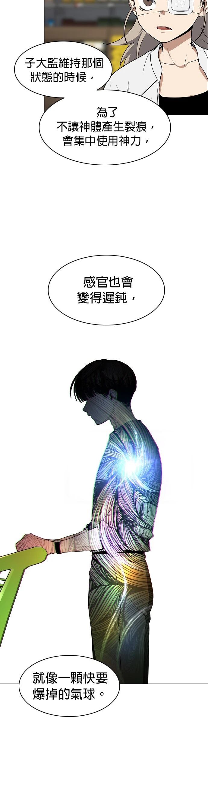 第69话16