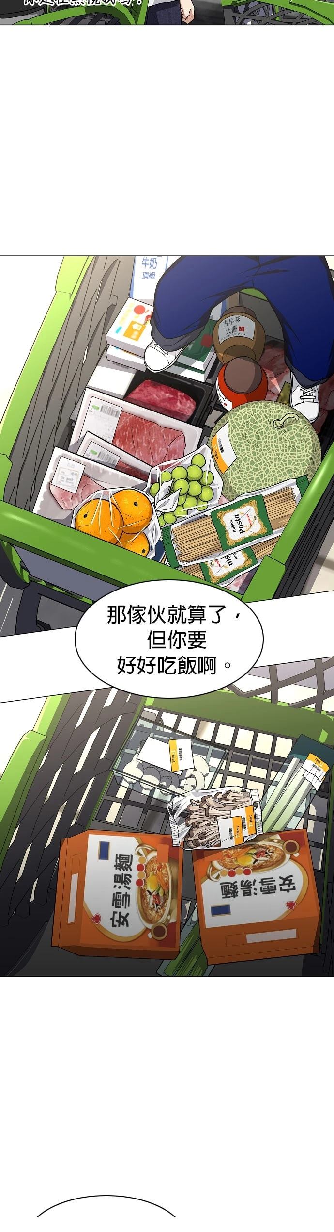 第69话19