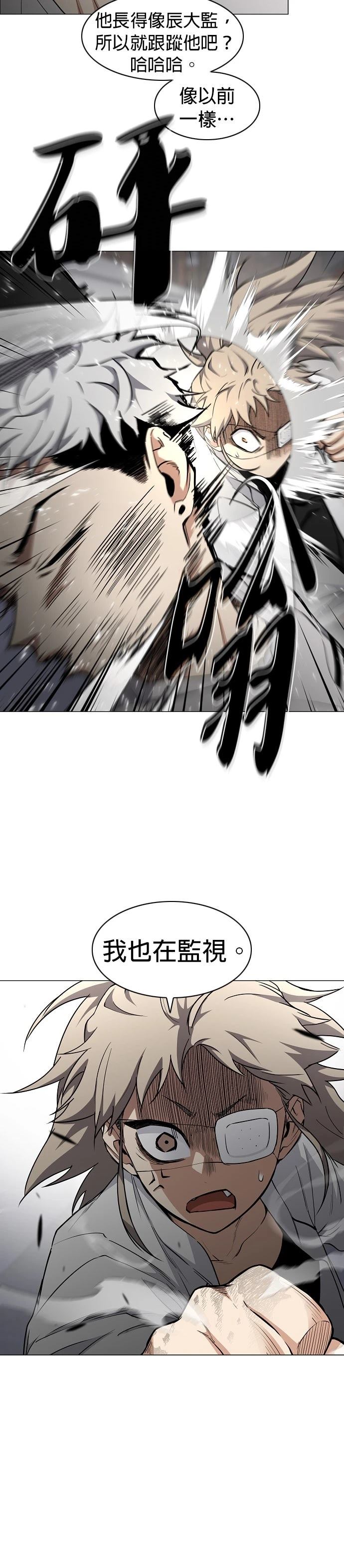 第69话2