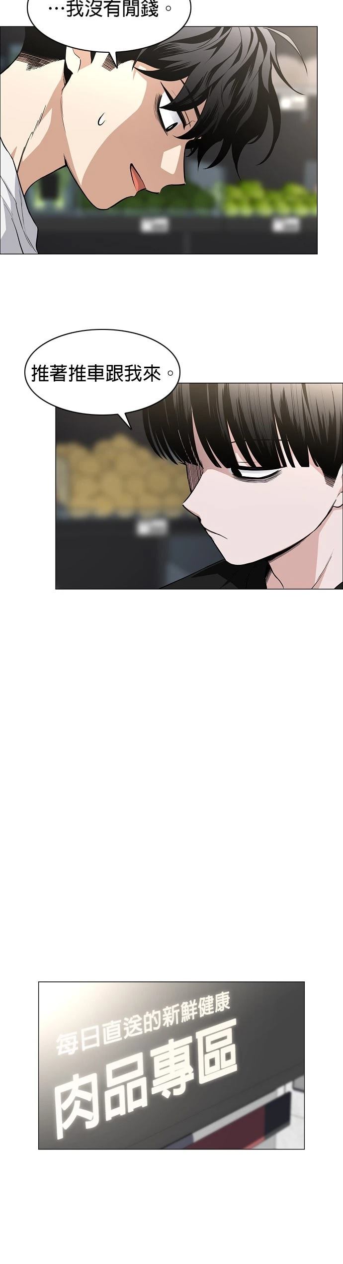 第69话20