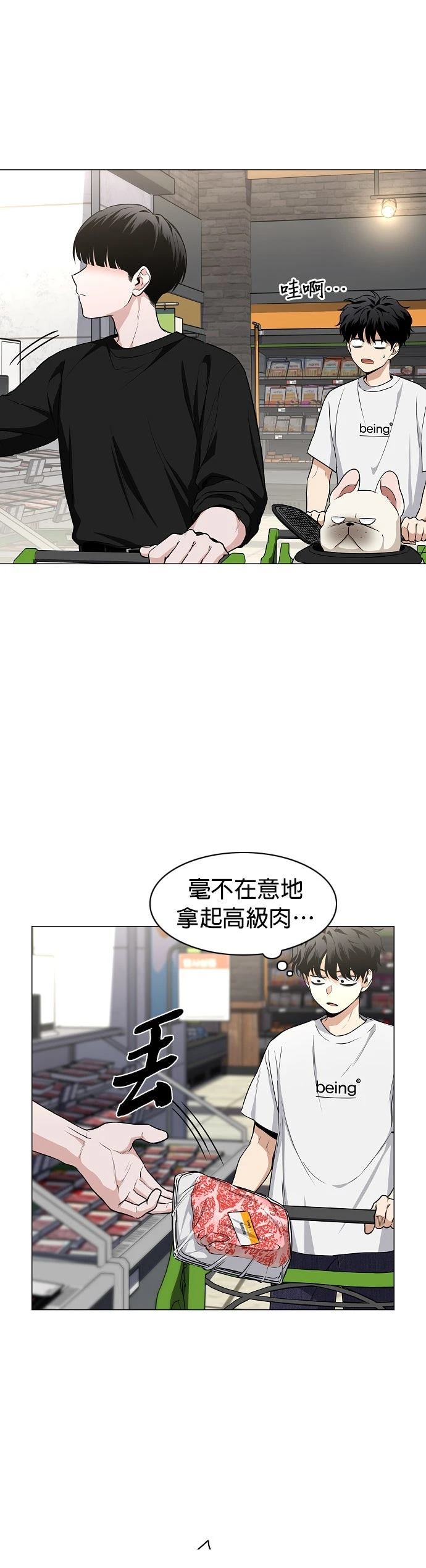 第69话21