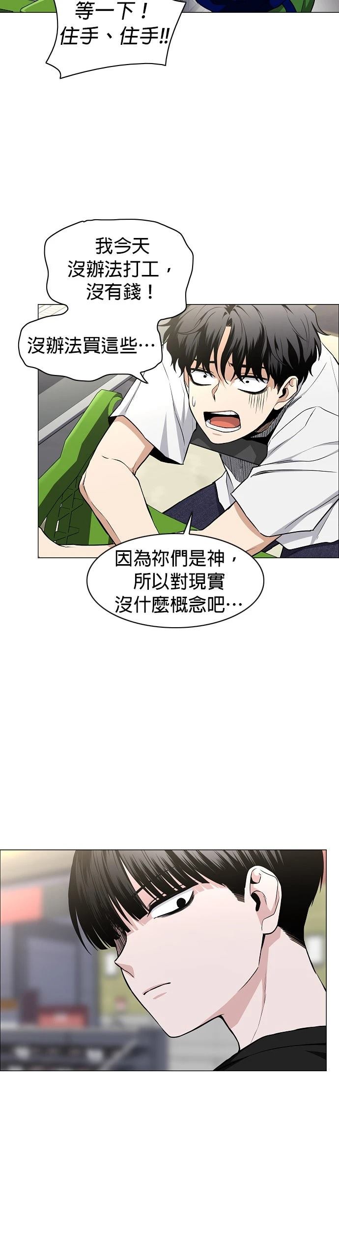 第69话24
