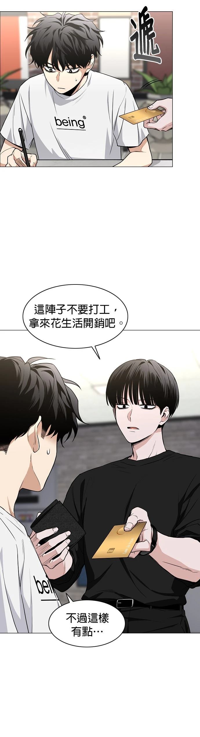 第69话27