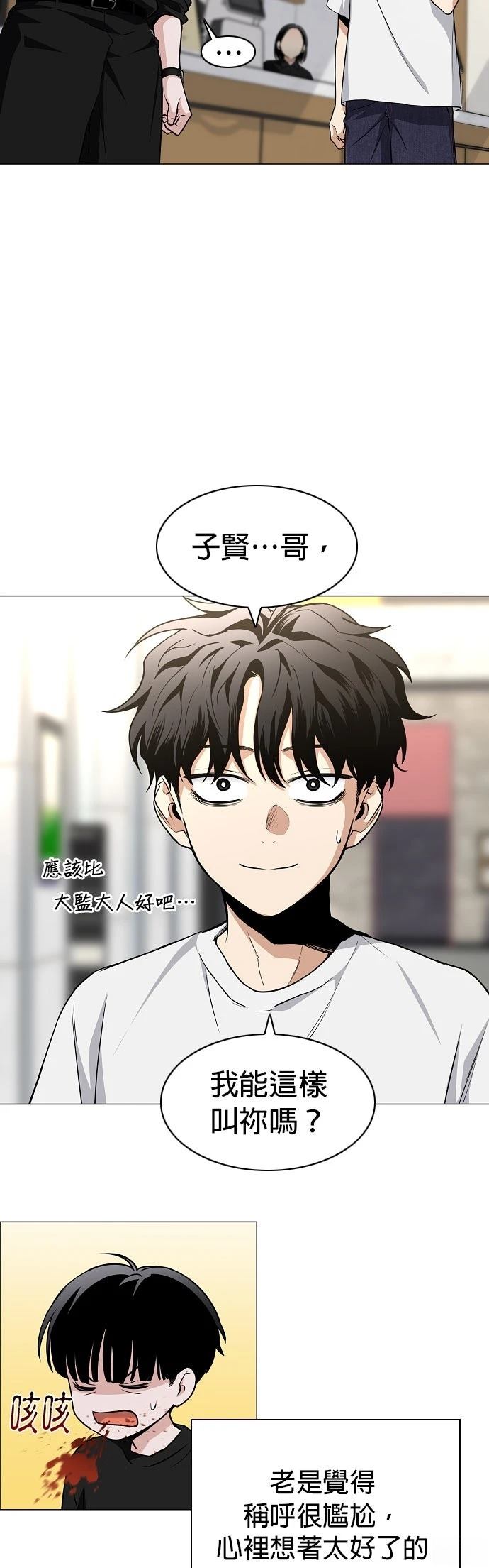 第69话30