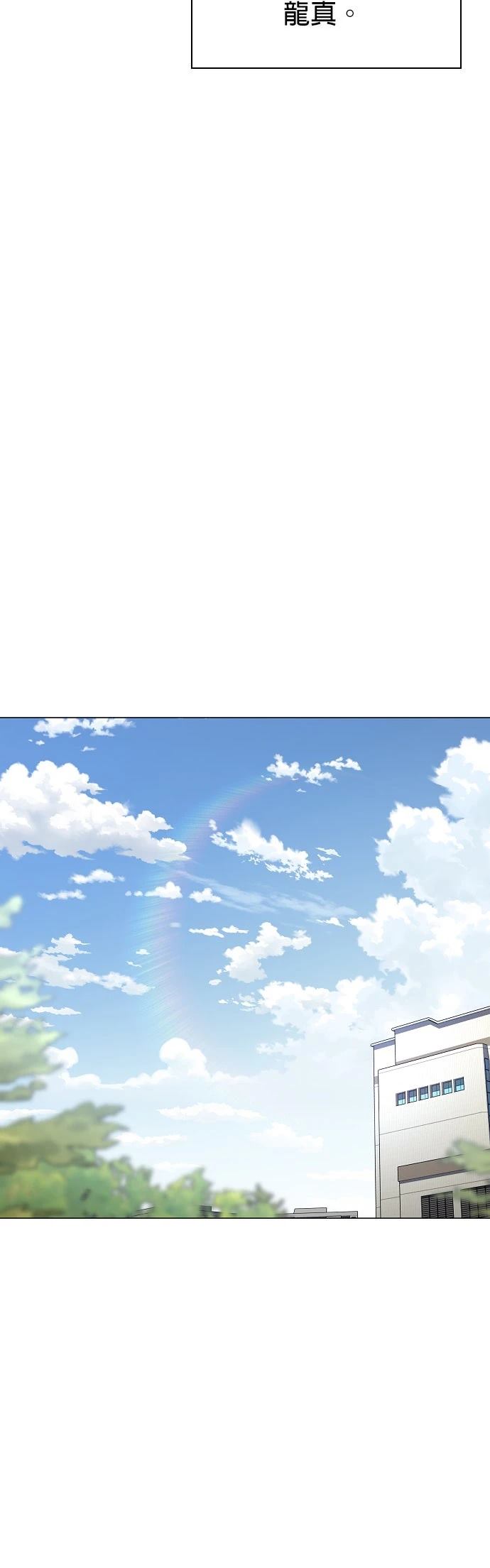 第69话31