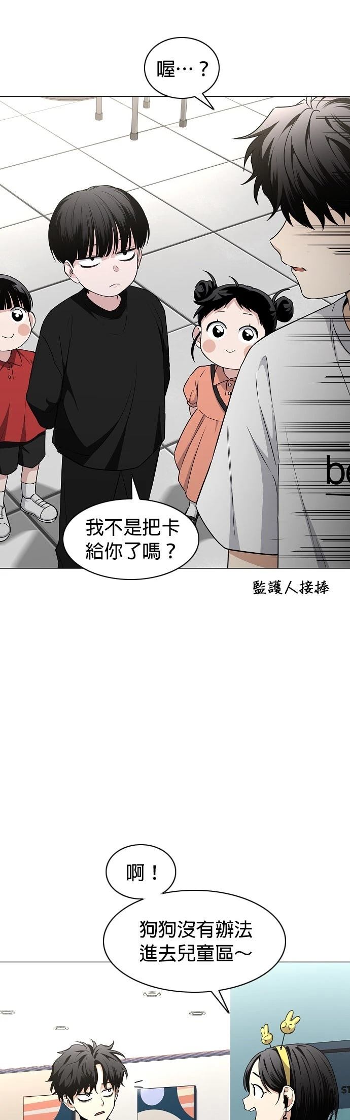 第69话35