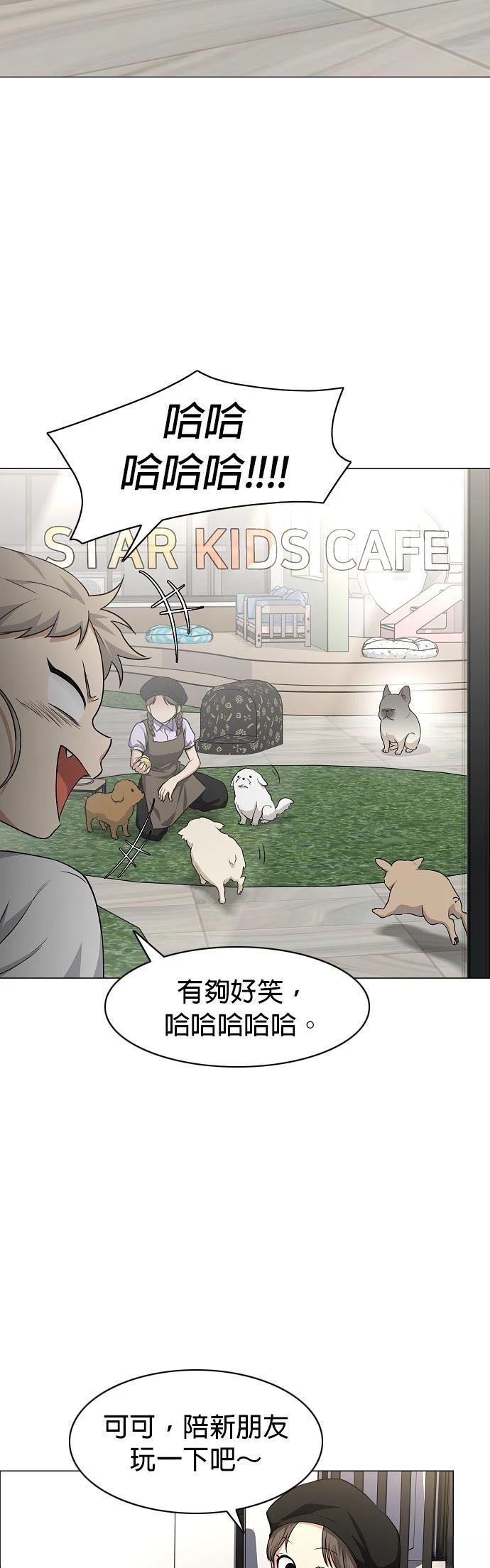 第69话37