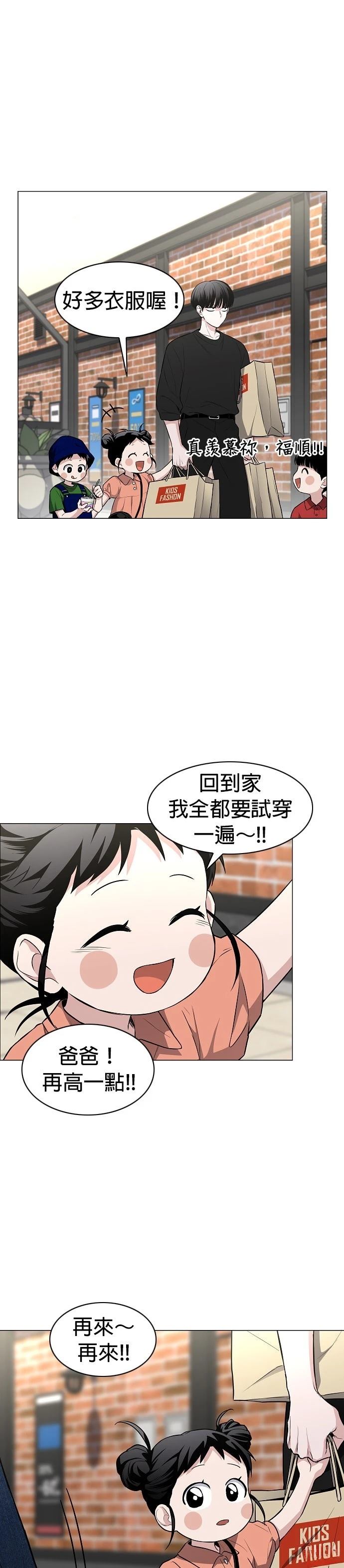 第69话4
