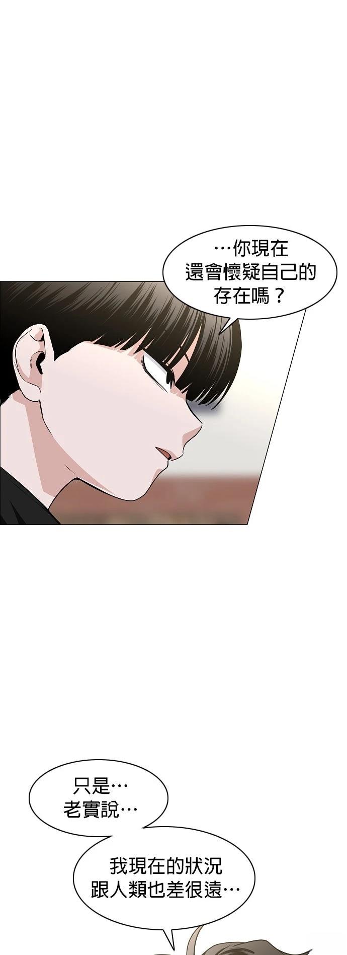 第69话43