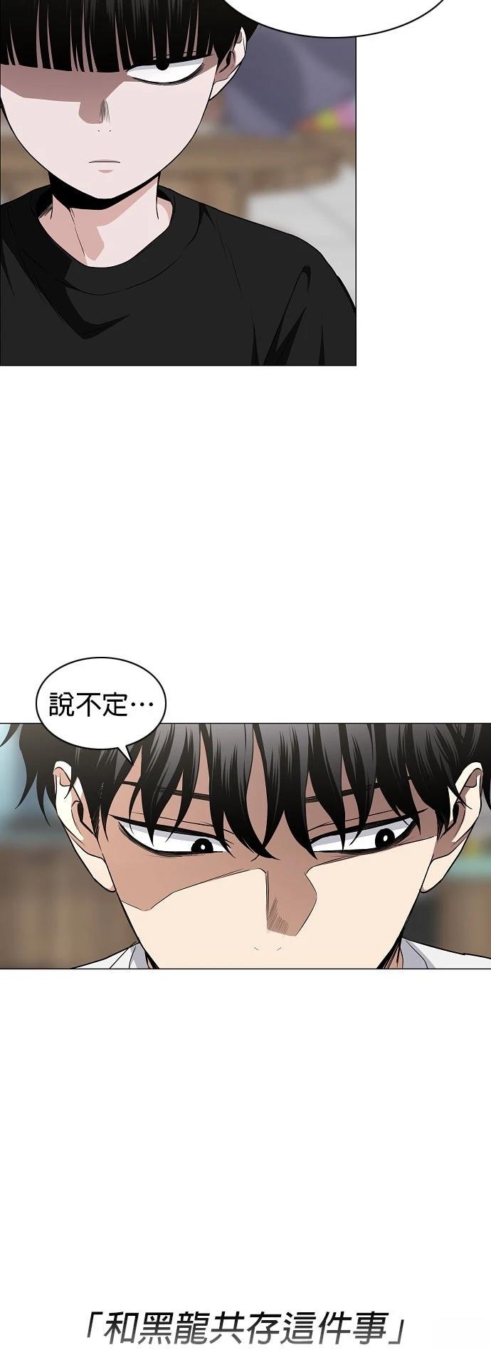 第69话45