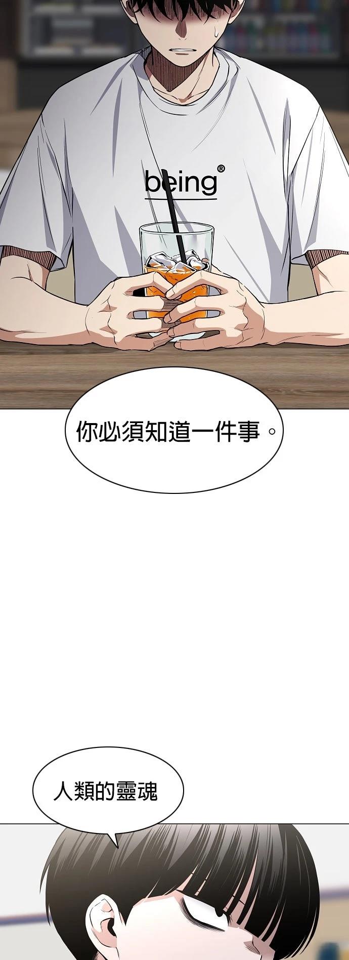 第69话47