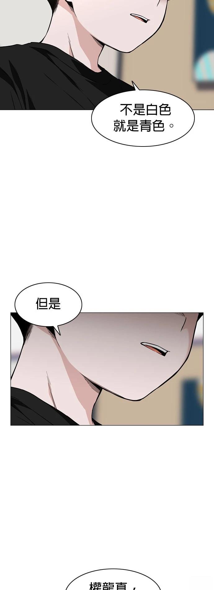 第69话48