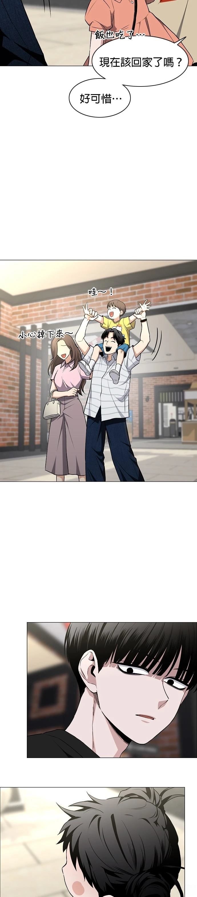 第69话5