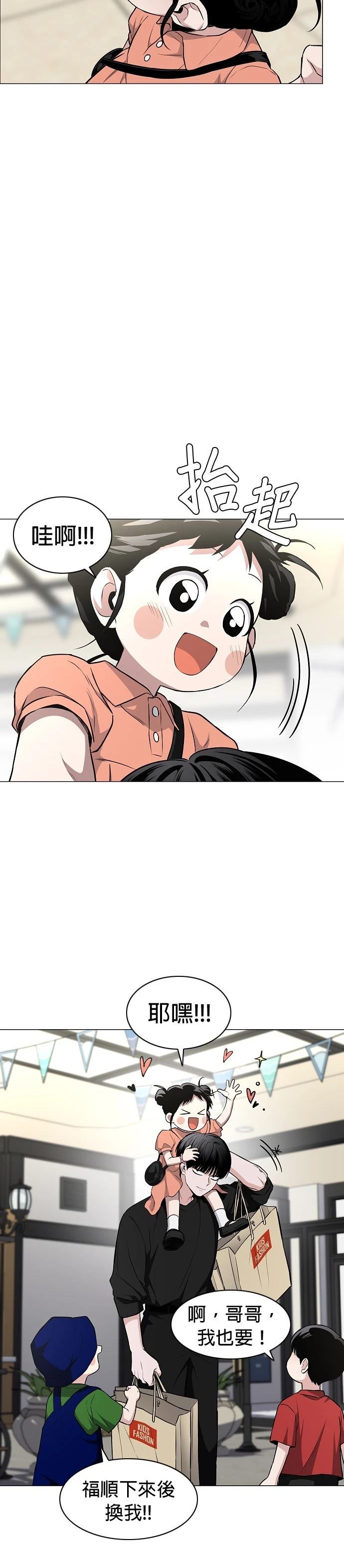 第69话6